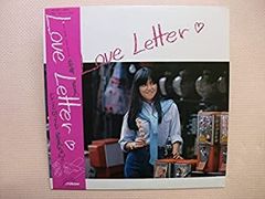 【中古】 LP岩崎宏美LOVE LETTERSJX30169日本盤