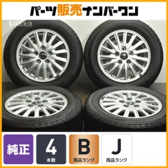 サンデーさま①　ノア ヴォクシー 70系 純正 ハイグロス　アルミホイール トヨタ(純正) 70系ノア・ヴォクシー 純正ホイール のパーツ