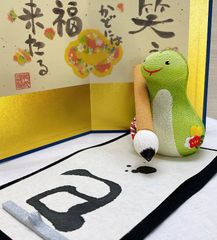 ちりめん 令和七年 干支飾り【書初め 巳】書道 2025年迎春 玄関 巳年 書道ガールズ 蛇 外国土産 新品未使用品 日本製