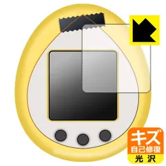 2025年最新】[バンダイ(BANDAI)] Peanuts Tamagotchi たまごっち