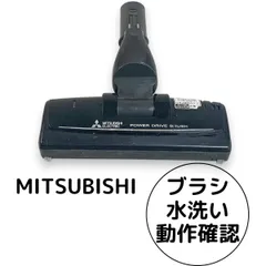 動作保証品　TC-GD2X-W 三菱　掃除機　ヘッド　M11F16490 中古 動作保証品 TC-GD2X-W 三菱 掃除機 ヘッド M11F16490 中古