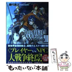 2026年最新】THE FIFTH WORLDの人気アイテム - メルカリ