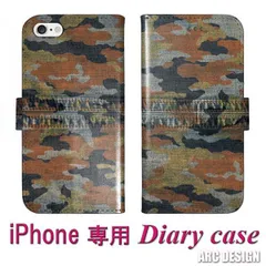 [iPhone11 Pro Max] AQUOS wish3 SH-53D ケース 手帳型 スマホケース アクオス SH-54D SH-53C SH-51C SH-54B SH-51B SH-51A 手帳 カバー スマホ保護 デニム 迷彩柄 カモフラ オレンジ