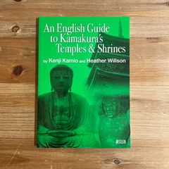 【古本】An English Guide to Kamakura's Temples & Shrines / Kenji Kamio、Heather Wilson