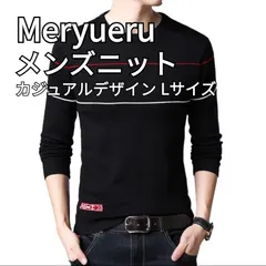 2024年最新】MERYUERU、の人気アイテム - メルカリ