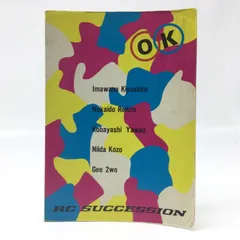 2025年最新】rcサクセション グッズの人気アイテム - メルカリ