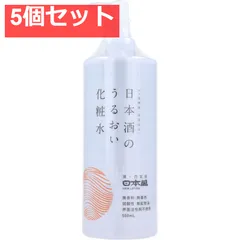 日本盛 日本酒のうるおい化粧水 500mL ポンプ ローション 5個セット まとめ売りのサムネイル