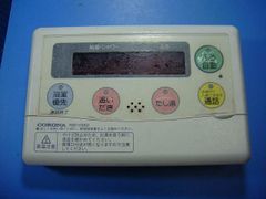 ■保証あり■即日発送■大建工業■床暖房コントローラー CR-150 床暖リモコン □保証あり□即日発送□大建工業□床暖房コントローラー CR-150 床暖