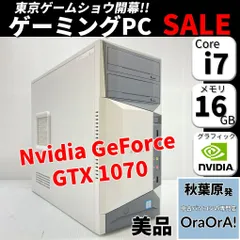 2023年最新】GEFORCE GTX 670の人気アイテム - メルカリ