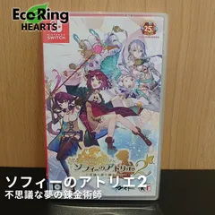 ソフィーのアトリエ2　不思議な夢の錬金術師　スイッチ版　KID