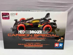 マックスブレイカー1台　トライダガーzmcカーボンスペシャル4台の5台セット ネオトライダガーZMC カーボンスペシャル (スーパーIIシャーシ