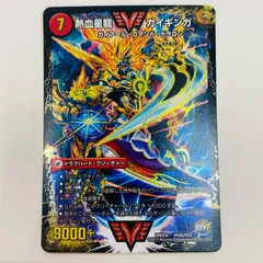 2025年最新】熱血星龍ガイギンガの人気アイテム - メルカリ