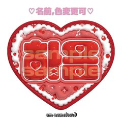 ITZY ユナ ぷっくりネームボード - メルカリ