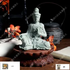 2025年最新】観音様置物の人気アイテム - メルカリ