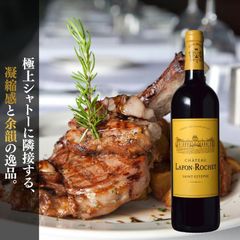 [ワインギフト] シャトー・ラフォン・ロシェ 2021 赤ワイン 750ml ギフト箱入り [ラッピング付] ボルドー メドック格付 第4級