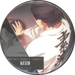 【中古】バッジ・ピンズ 慶蔵＆狛治(頭撫で) 「劇場版 鬼滅の刃 無限城編 第一章 猗窩座再来 ものがたる背中 コレクション缶バッジB」 劇場グッズ