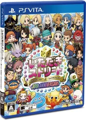 【新品・未開封品】PS Vita いただきストリートドラゴンクエスト&ファイナルファンタジー30th ANNIVERSARY A0603 0722ML012 0120240722101798
