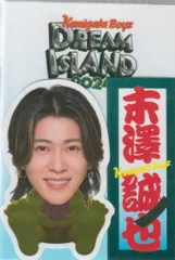 ※susx※末澤くん写真、グッズ詰め合わせ 2025年最新】末澤誠也の人気アイテム - メルカリ