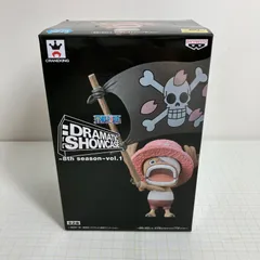 2025年最新】dramatic showcase チョッパーの人気アイテム - メルカリ