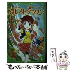 2024年最新】芦田豊雄の人気アイテム - メルカリ