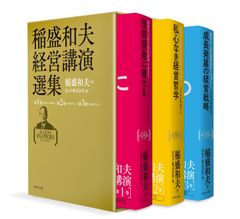 稲盛和夫 経営講演選集 1-6 - メルカリ