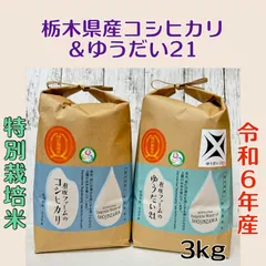 【ちくわ(プロフ必読！)出品】ゆうだい21☆20㎏☆特別価格 ちくわ(プロフ必読！)様専用出品】ゆうだい21☆20㎏☆特別価格