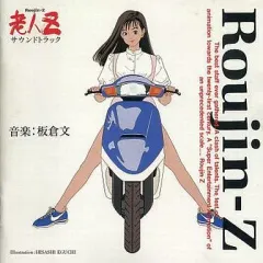 2025年最新】老人zの人気アイテム - メルカリ