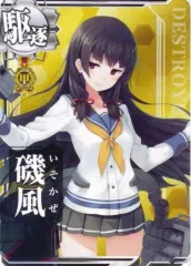 2026年最新】艦これアーケード 甲勲章の人気アイテム - メルカリ