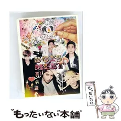 SHINee トレカ　boys meet u シングル　トレカ 通常盤（CD ONLY）<br>[Boys Meet U] - SHINee OFFICIAL WEBSITE