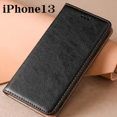 iPhone13 手帳型 ケース ブラック 黒 無地 PUレザーシンプル アイフォーン13人気 おすすめ おしゃれ 人気 衝撃吸収 軽量 アイフォーン 携帯ケース スマホカバー I4