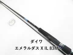 2025年最新】エメラルダス X 83Mの人気アイテム - メルカリ