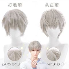 新品未使用 恋与深空 沈星回 コスプレウィッグ スキン付き 特調色 反り返りショートヘア 高品質 耐熱設計 撮影会 舞台演出 推し活 ハロウィン 仮装用 プレゼントにも最適