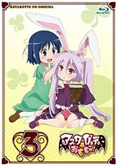 新品未開封 アスタロッテのおもちゃ Blu-ray BOX 完全初回限定