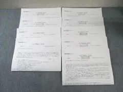SAPIX 6年生 春期講習/GS特訓(女子学院・豊島)2025年版 2022年•6年生】開成/GS特訓 4教科全て SAPIX 6年生 春期講習/