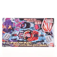 変身ベルト DXデザイアドライバー&DXゾンビレイズバックル&レイズバックルホルダー 仮面ライダーギーツ 完成トイ バンダイ