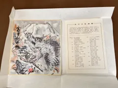 2025年最新】山口吉旺の人気アイテム - メルカリ