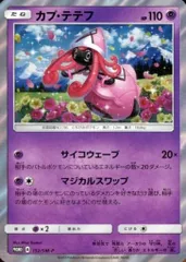 超貴重　ポケモンカード　スターターセット伝説 2025年最新】ポケモンカードゲーム スターターセット伝説の人気