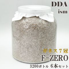 ギネス7冠 パラワンオオヒラタ114.1mm【DDA】F-ZERO 菌糸 3200ボトル 6本セット dda クワガタ 菌糸瓶 菌糸ビン 幼虫 エサ