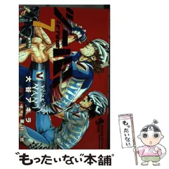 2026年最新】akira カレンダーの人気アイテム - メルカリ
