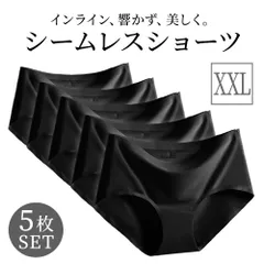 シームレスショーツ ブラック XXL 5枚セット シームレスパンツ シームレス パンツ 響かない ショーツ レディース 女性 下着 肌に優しい 無縫製 縫い目 ない アウター 響かない かわいい 綿 パンティ