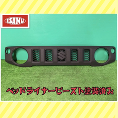 【ISAMビースト塗装済】スズキ ジムニー シエラ JB64W JB74W フロントグリル ④