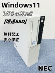 大手メーカーNEC　デスクトップPC　4k動画視聴・文書編集おすすめ　無線/Bluetooth付き　安心保証付き　Windows11　オフィス付き　i5第9世代CPU　メモリ8GB/16GB　爆速SSD256GB/512GB