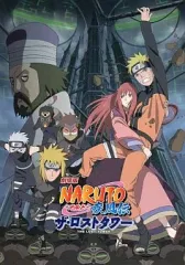 【中古】パンフレット ≪パンフレット≫ パンフレット 劇場版 NARUTO-ナルト- 疾風伝 ザ・ロストタワー
