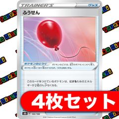 4枚セット（グッズ）