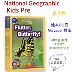 National Geographic Kids 絵本155冊　マイヤペン対応 national geographic Kids マイヤペン対応 ナショジオ