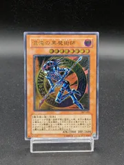 2023年最新】混沌の黒魔術師 レリーフの人気アイテム - メルカリ 2023年最新】混沌の黒魔術師 レリーフの人気アイテム - メルカリ
