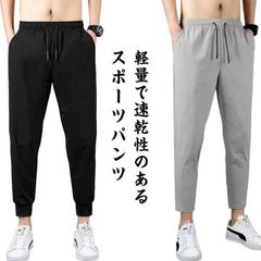 スポーツパンツ メンズ ランニング ひんやり 接触冷感 速乾 メンズウエア ストレッチ スポーツウェア 夏 ランニングウェア ロング ジム ヨガウエア