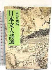 2024年最新】祇園南海の人気アイテム - メルカリ