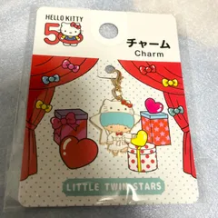 【新品未開封】①リトルツインスターズ　キキ②リトルツインスターズ　ララ③バットばつ丸④けろけろけろっぴ⑤ポムポムプリン⑥マイメロディ【普通郵便】チャーム　ハローキティ５０周年チャーム