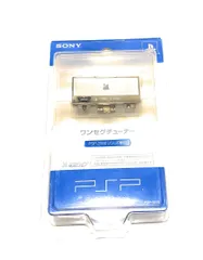 ワンセグチューナー(PSP-2000/3000シリーズ専用)